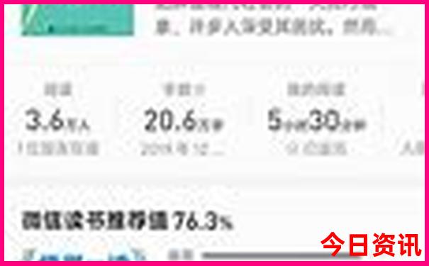49450资料大全查询